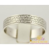 Серебряное кольцо 925 проба. Кольцо с молитвой "Отче наш". 390083с